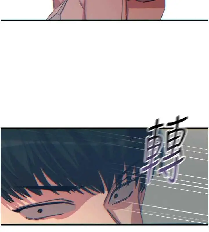 漫画《恶次人生》第46话第22张图
