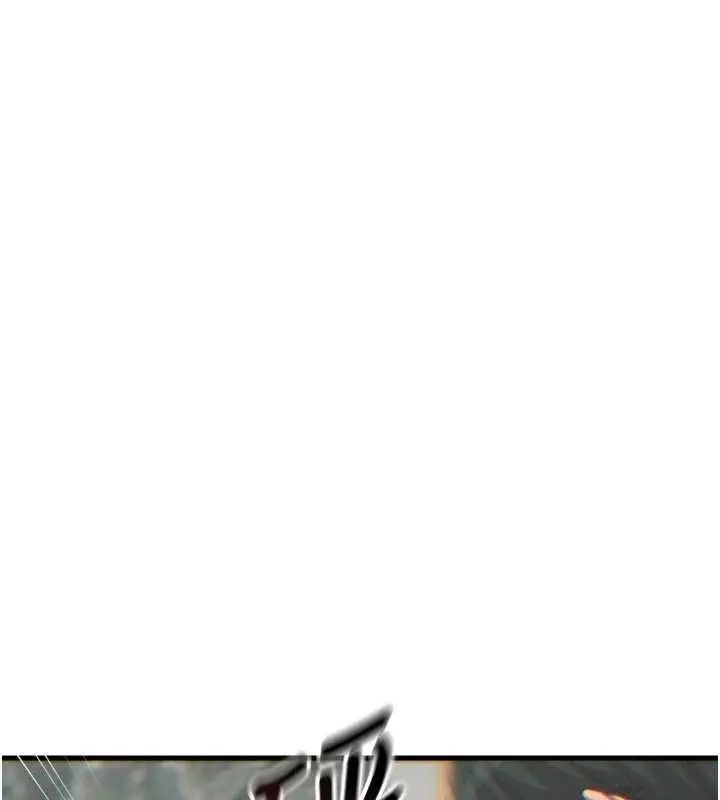 漫画《恶次人生》第46话第23张图