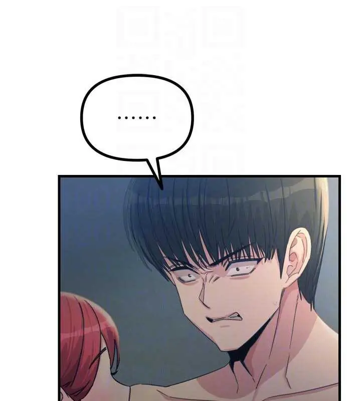 漫画《恶次人生》第46话第34张图