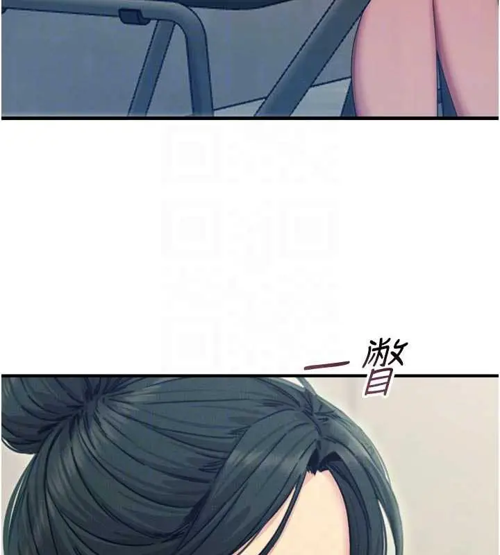 漫画《恶次人生》第46话第50张图