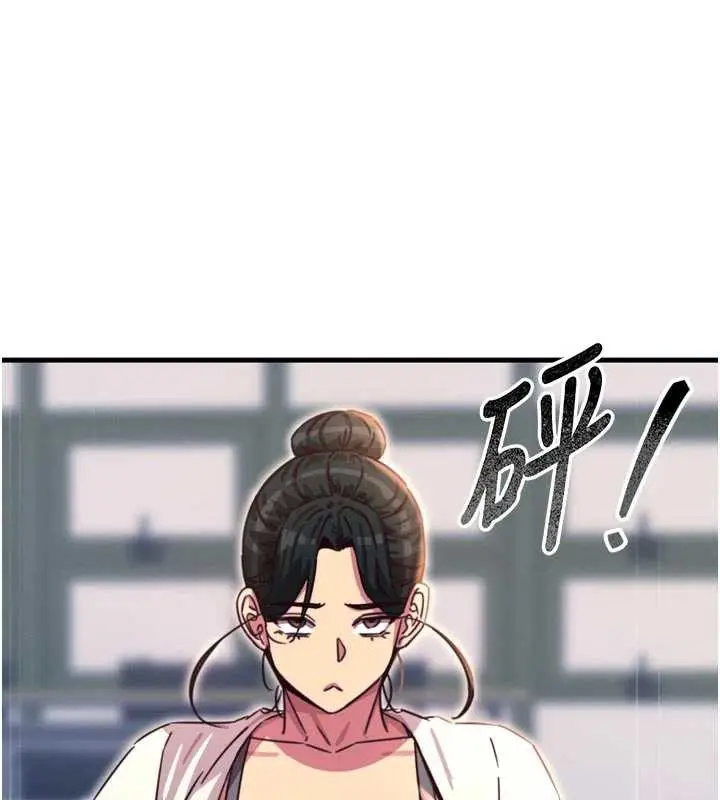 漫画《恶次人生》第46话第58张图