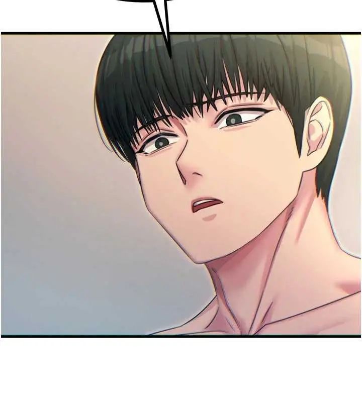 漫画《恶次人生》第46话第6张图