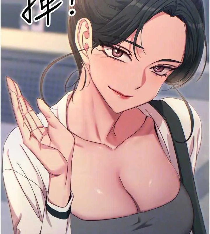 漫画《恶次人生》第46话第68张图