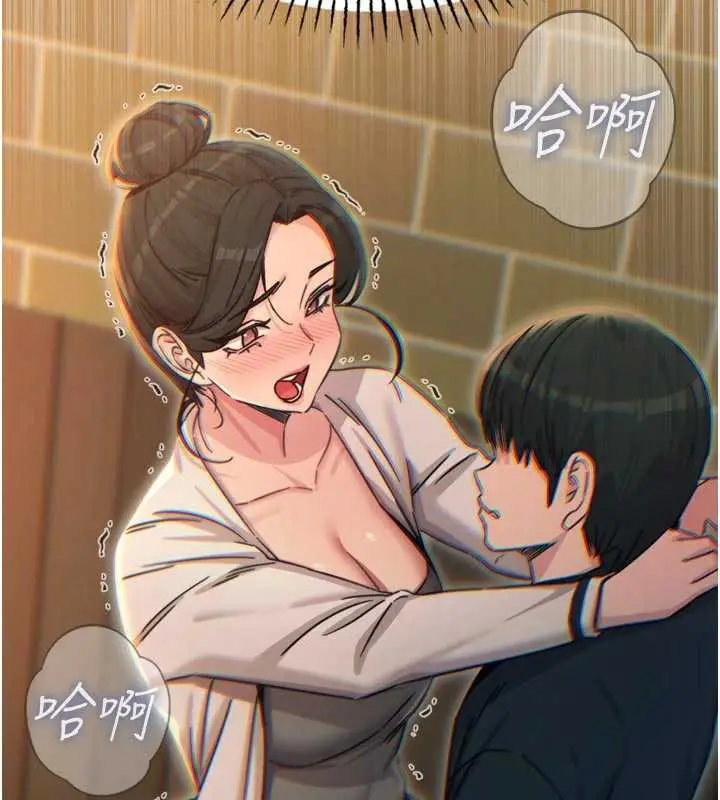 漫画《恶次人生》第47话第11张图