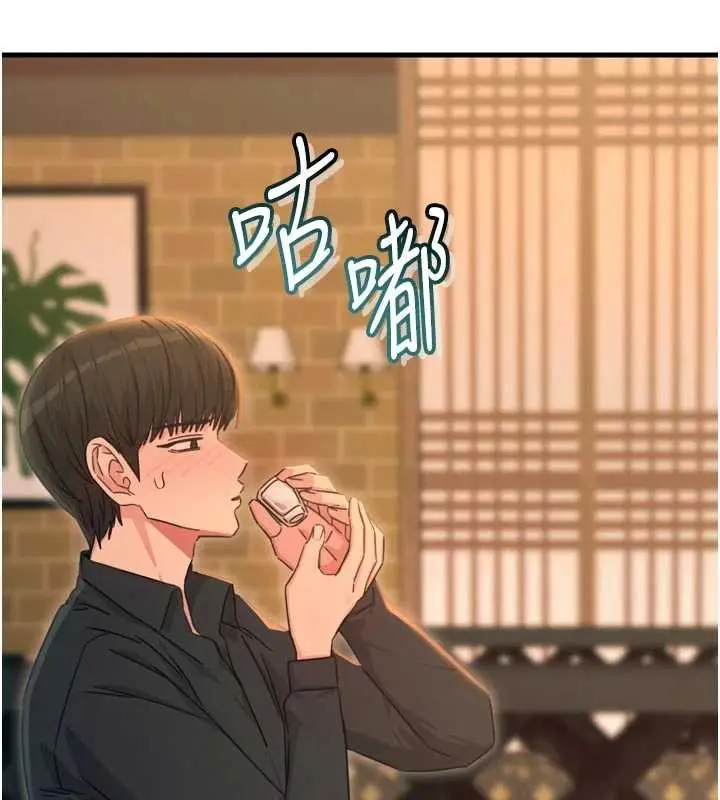 漫画《恶次人生》第47话第113张图