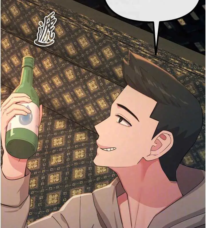 漫画《恶次人生》第47话第117张图