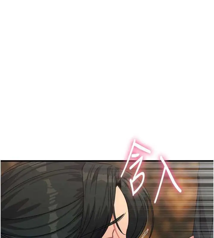 漫画《恶次人生》第47话第125张图