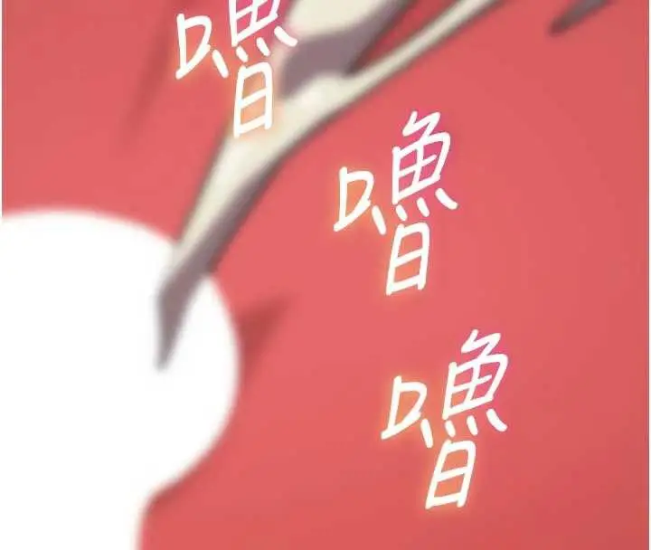 漫画《恶次人生》第47话第136张图