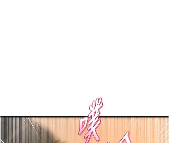 漫画《恶次人生》第47话第26张图