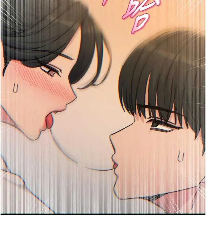 漫画《恶次人生》第47话第27张图