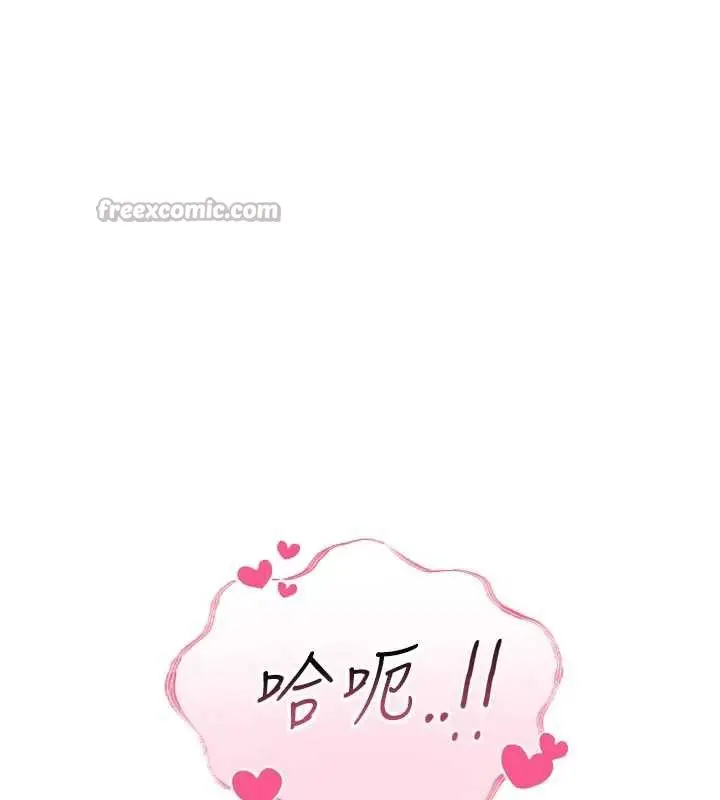 漫画《恶次人生》第47话第28张图