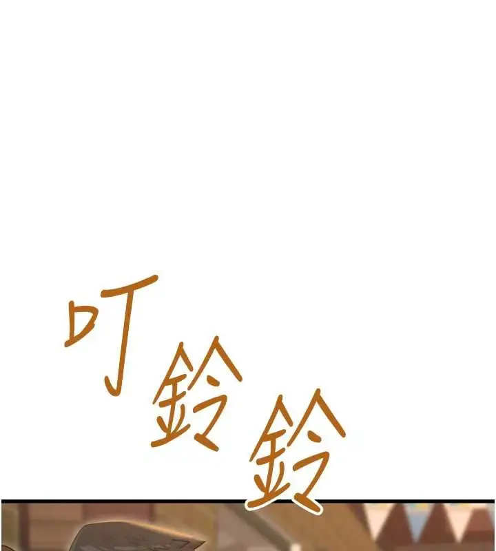 漫画《恶次人生》第47话第36张图