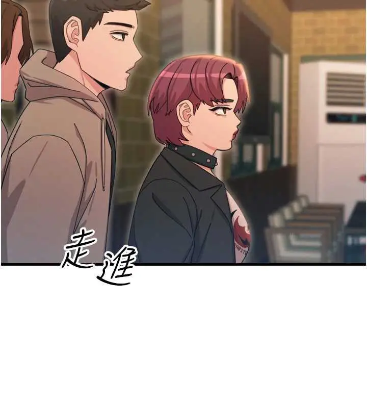 漫画《恶次人生》第47话第37张图