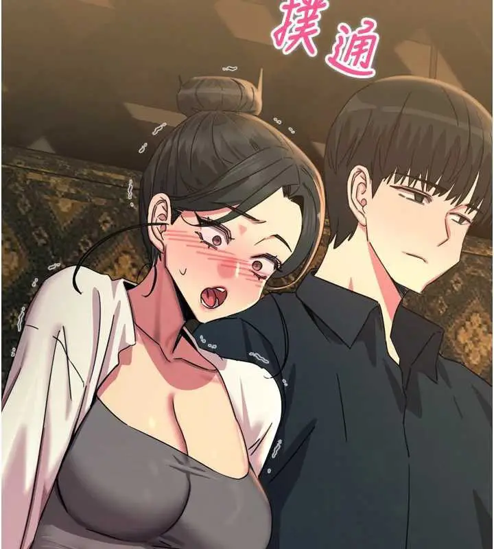 漫画《恶次人生》第47话第55张图