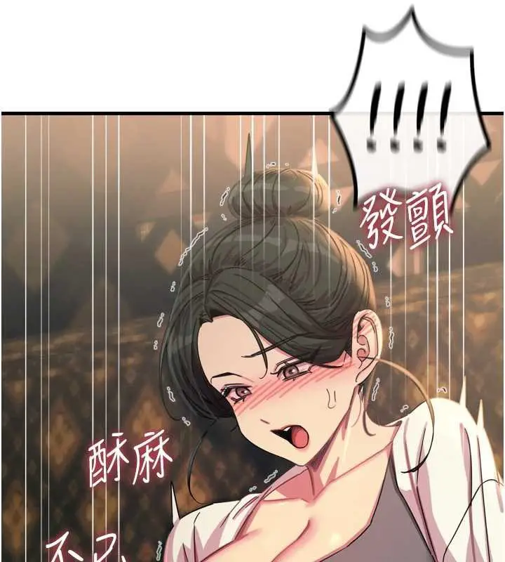 漫画《恶次人生》第47话第66张图
