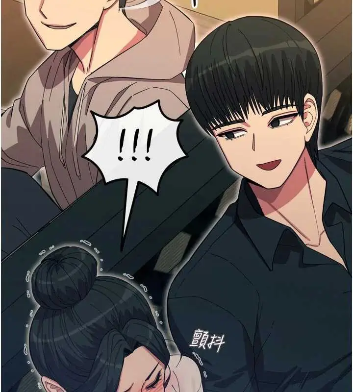 漫画《恶次人生》第47话第71张图
