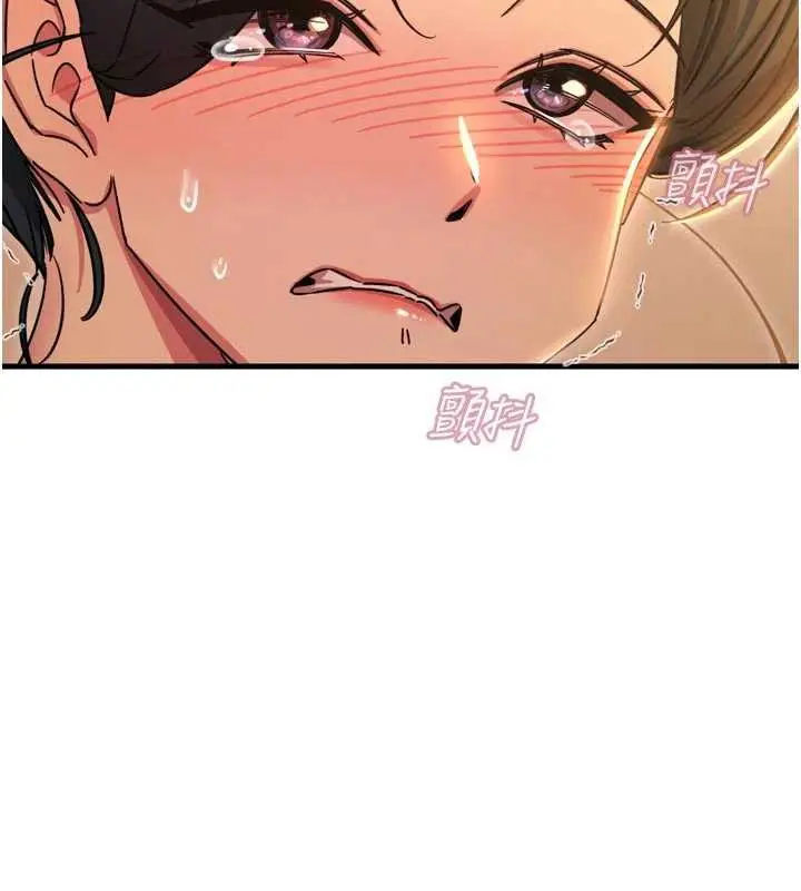 漫画《恶次人生》第47话第79张图