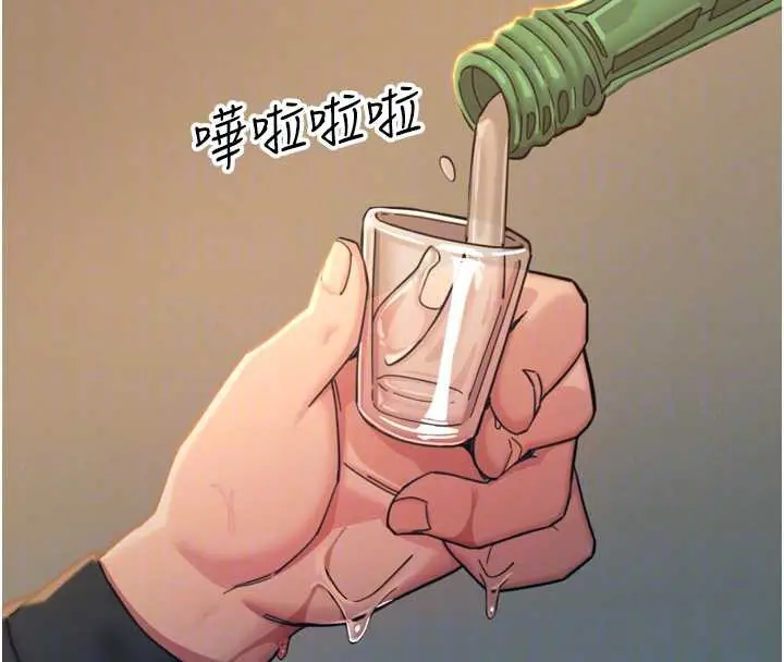漫画《恶次人生》第47话第90张图