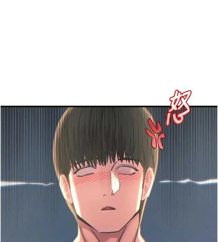 漫画《恶次人生》第48话第105张图