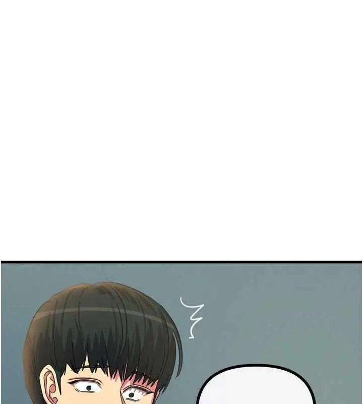 漫画《恶次人生》第48话第143张图
