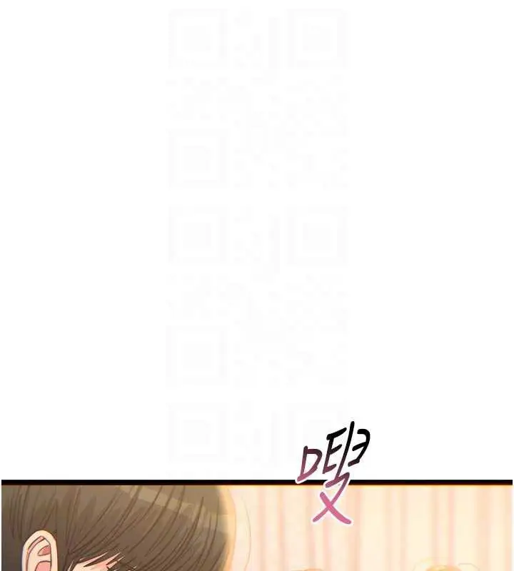 漫画《恶次人生》第48话第18张图