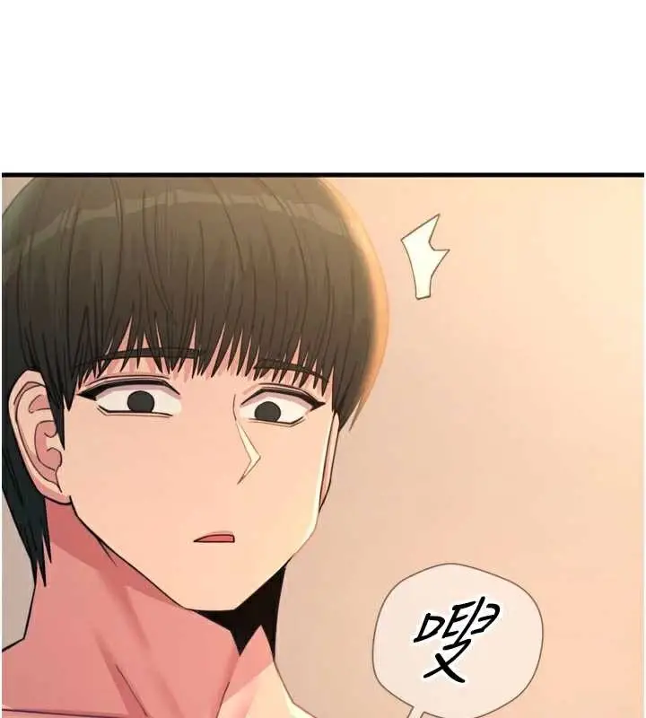 漫画《恶次人生》第48话第55张图