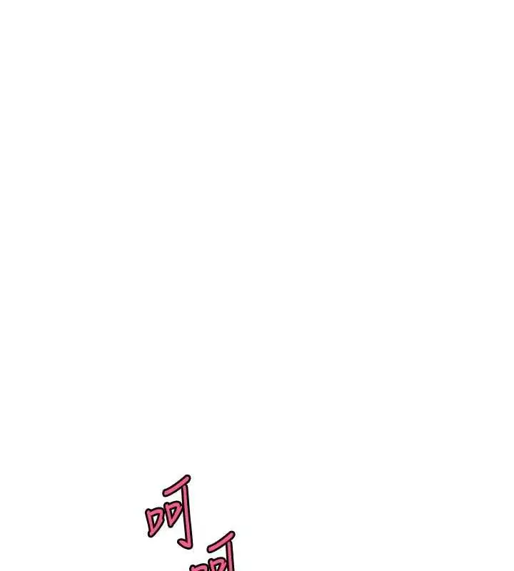 漫画《恶次人生》第48话第6张图