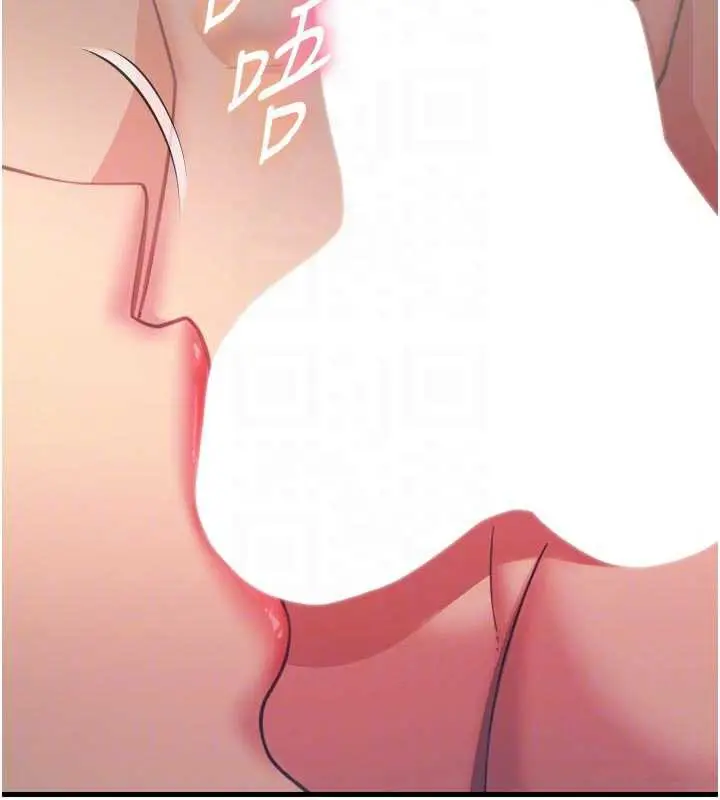 漫画《恶次人生》第48话第77张图