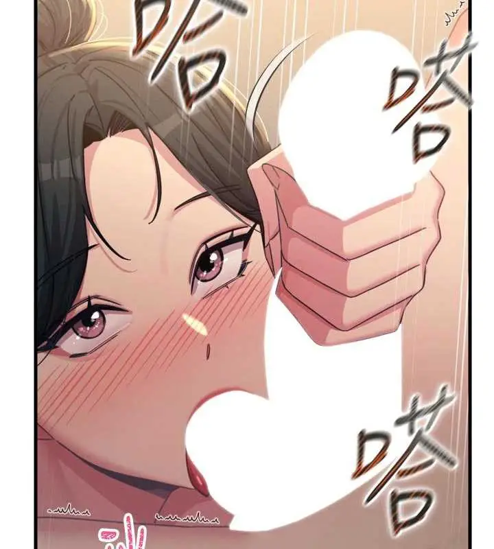 漫画《恶次人生》第48话第80张图