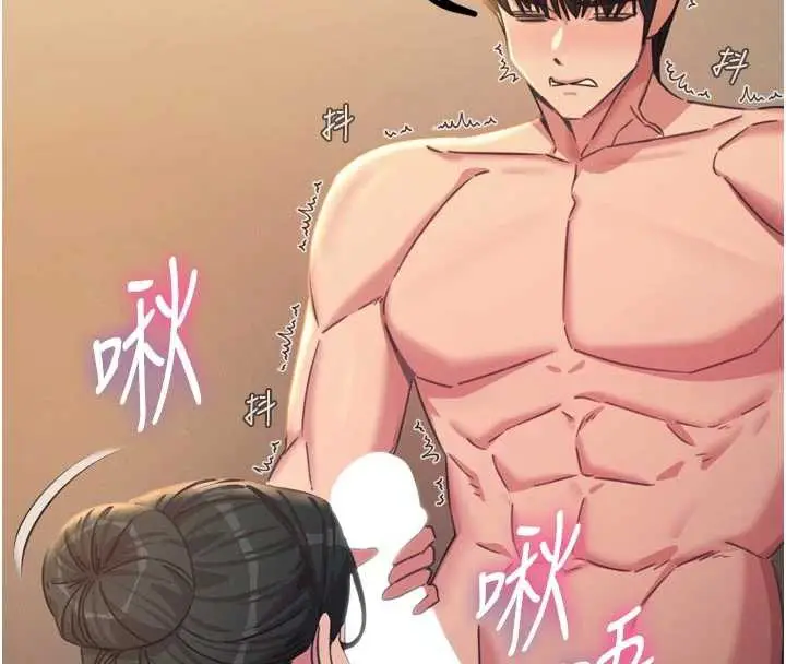 漫画《恶次人生》第48话第82张图