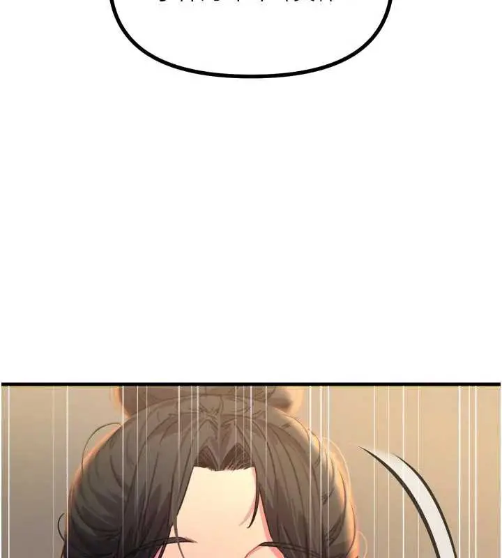漫画《恶次人生》第48话第86张图