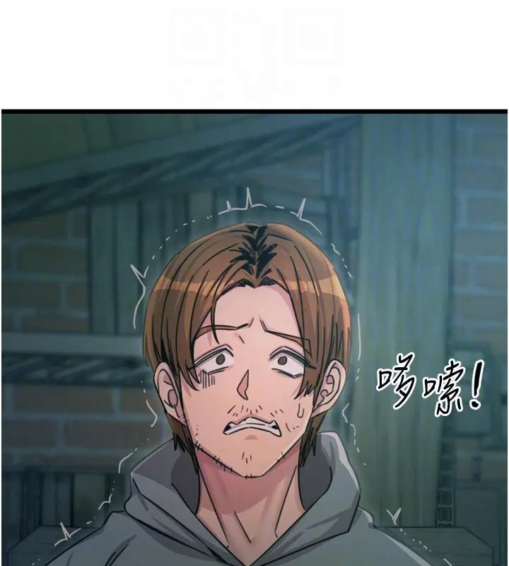 漫画《恶次人生》第49话第116张图