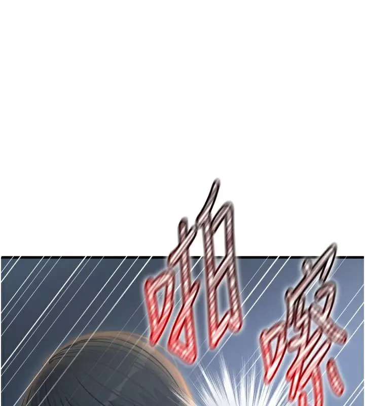 漫画《恶次人生》第49话第141张图