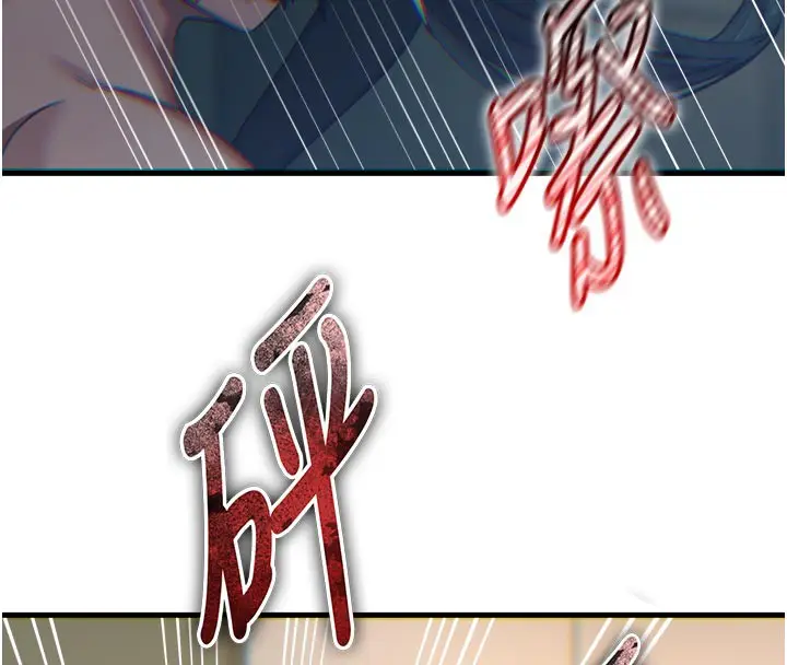 漫画《恶次人生》第49话第150张图
