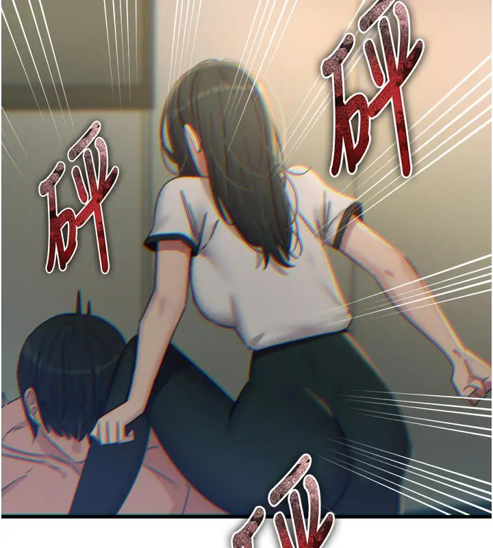 漫画《恶次人生》第49话第151张图