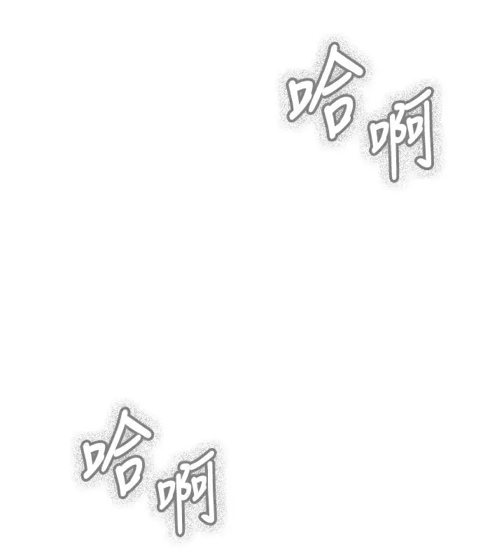 漫画《恶次人生》第49话第155张图