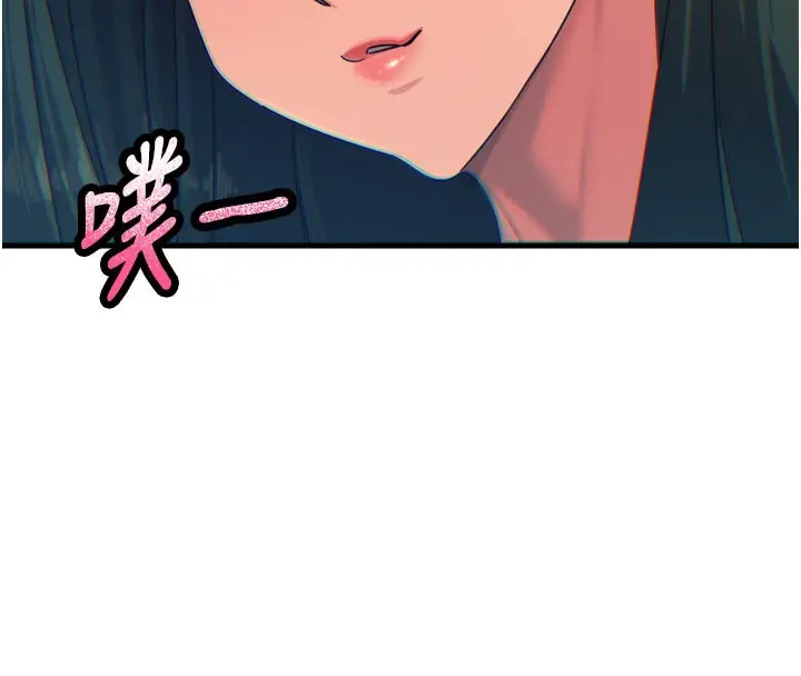 漫画《恶次人生》第49话第162张图
