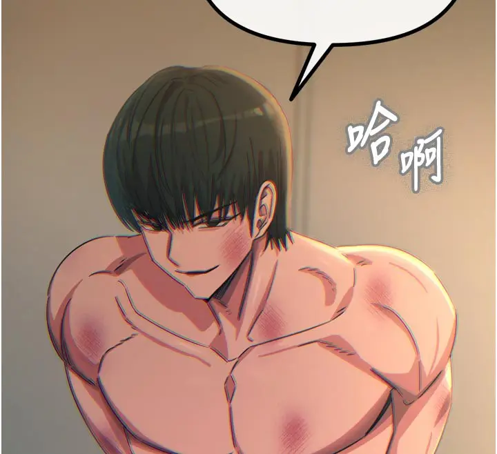 漫画《恶次人生》第49话第166张图
