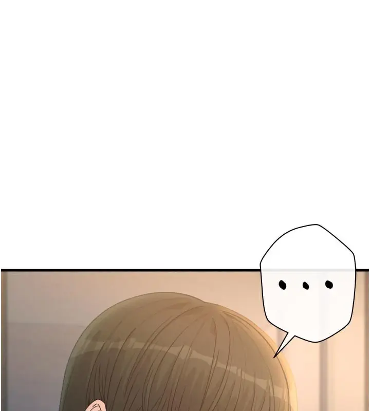漫画《恶次人生》第49话第46张图