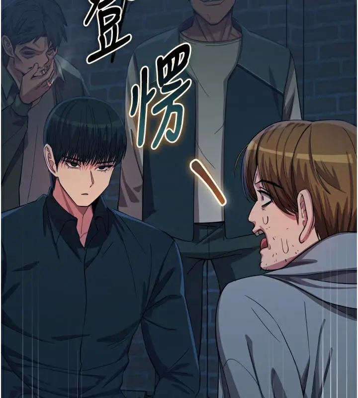 漫画《恶次人生》第49话第74张图