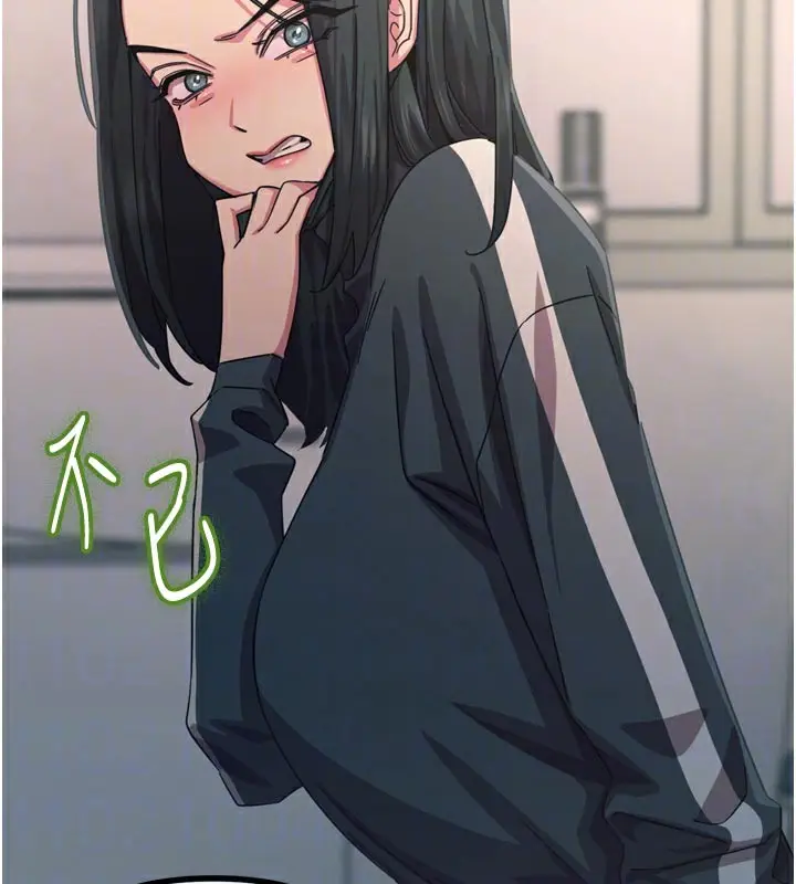 漫画《恶次人生》第49话第83张图