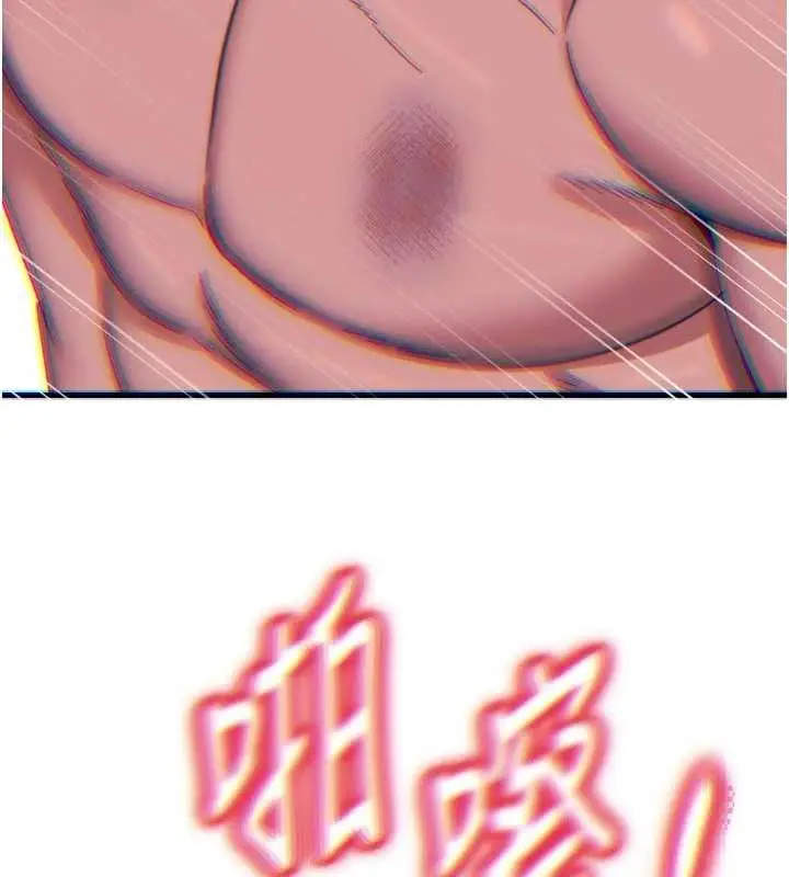 漫画《恶次人生》第51话第114张图