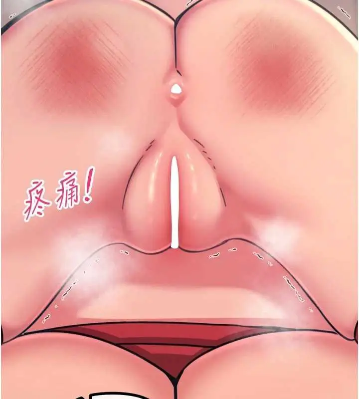 漫画《恶次人生》第51话第123张图
