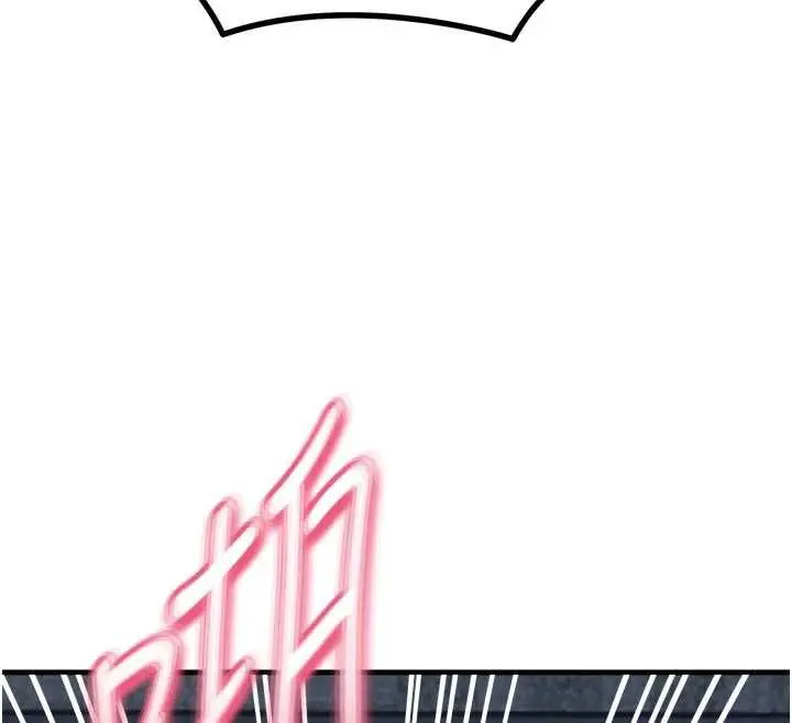 漫画《恶次人生》第51话第132张图