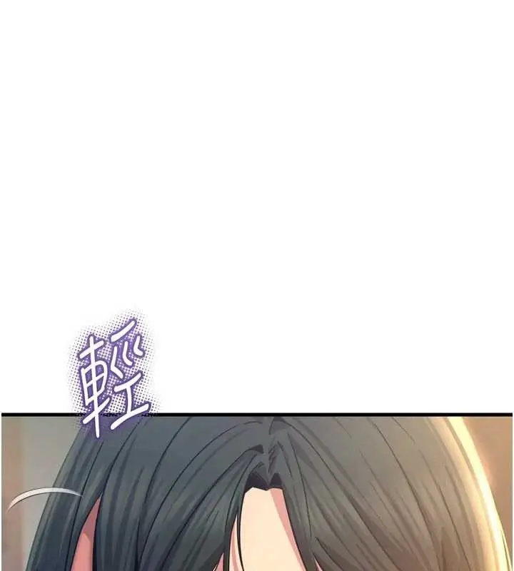 漫画《恶次人生》第51话第40张图