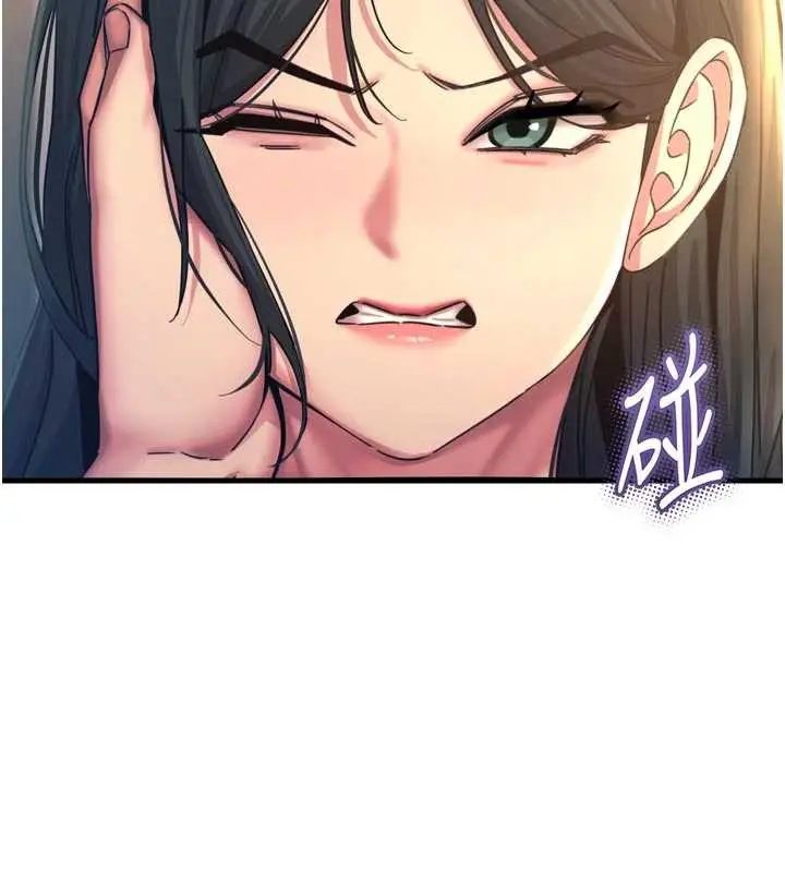 漫画《恶次人生》第51话第41张图