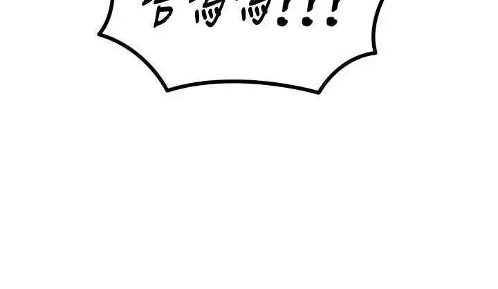 漫画《恶次人生》第51话第65张图