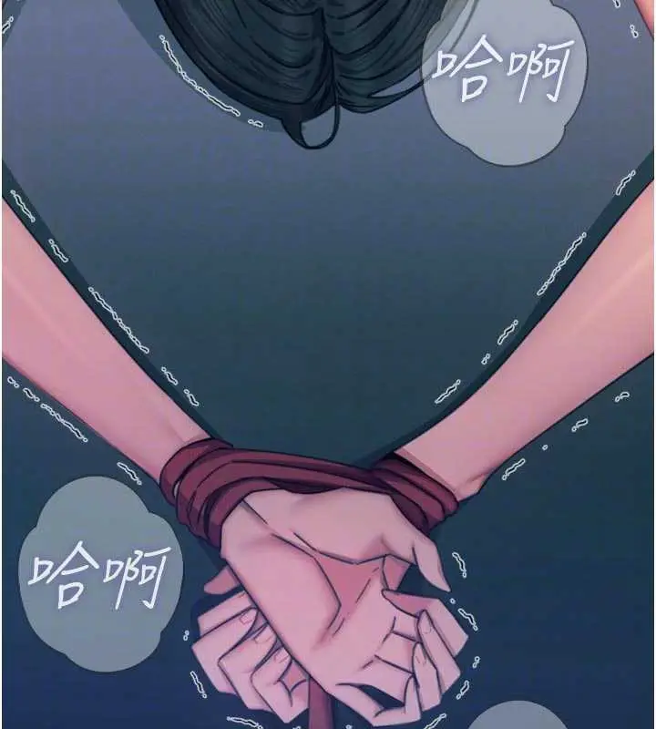 漫画《恶次人生》第51话第82张图