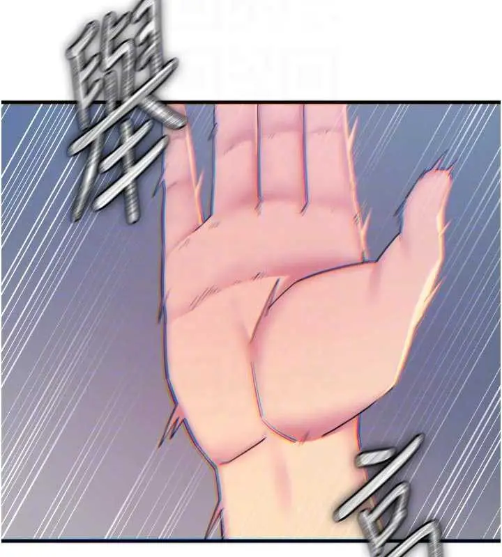 漫画《恶次人生》第51话第91张图