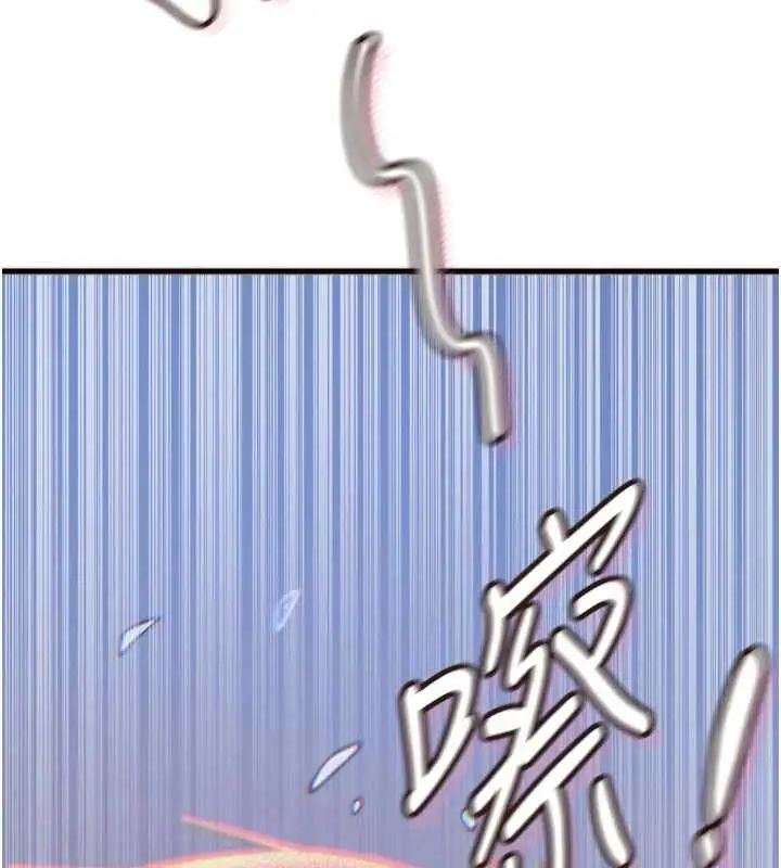 漫画《恶次人生》第51话第93张图